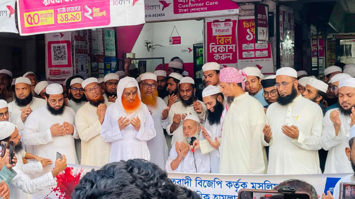 পশ্চিমবঙ্গ ও আসামে মুসলমানদের ওপর হামলার প্রতিবাদে হাটহাজারীতে বিক্ষোভ