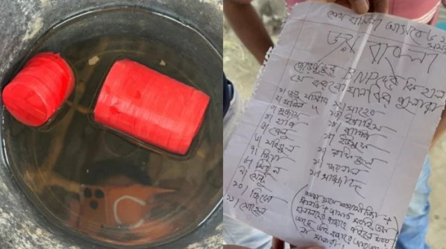 ককটেল ‘জয় বাংলা’ লেখা চিরকুট পাঠিয়ে ১৮ বিএনপি নেতাকে হত্যার হুমকি।