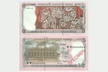 নতুন পাঁচ টাকার নোটে জুলাইয়ের গ্রাফিতি