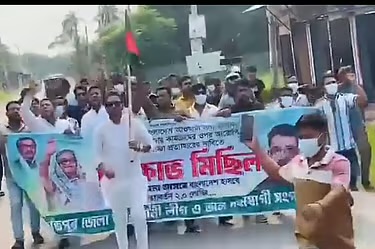 শরীয়তপুরে আওয়ামী লীগের ঝটিকা মিছিল
