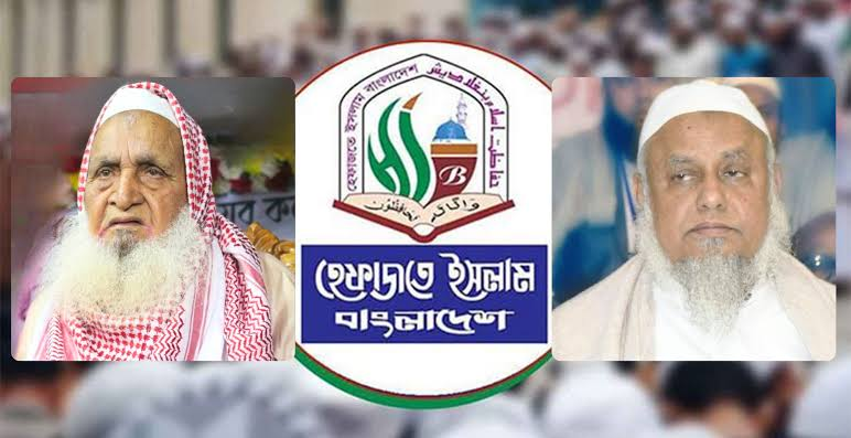 পলাশবাড়ীতে হিন্দু ধর্মীয় স্থাপনা নির্মাণ ও বিদেশি সম্পৃক্ততা নিয়ে উদ্বেগ প্রকাশ হেফাজতের