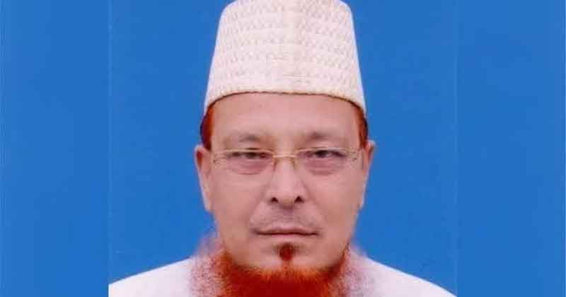 সিলেটের সাবেক এমপি মাওলানা ফরীদ উদ্দিন চৌধুরীর ইন্তেকাল, বিকেলে জানাজা
