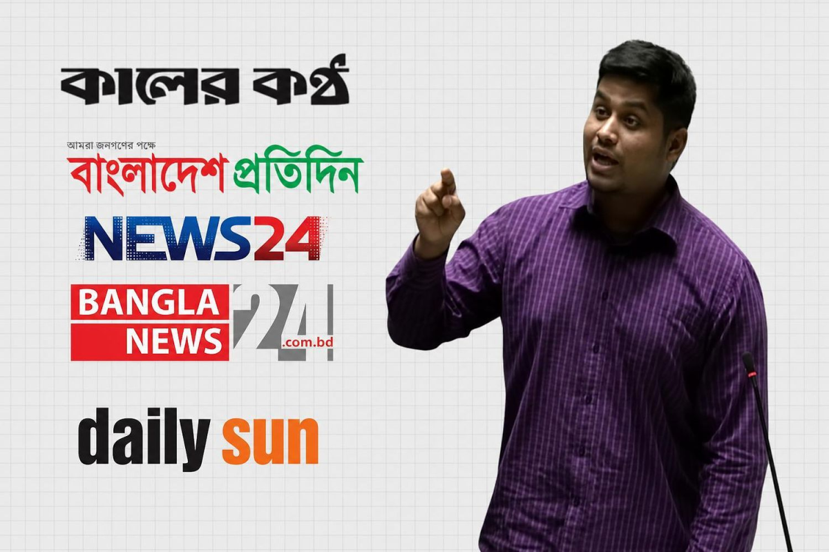 সংসদে বক্তব্যের পর ৪ দিনে বসুন্ধরা গ্রুপের ৫ সংবাদমাধ্যমে হাসনাতকে নিয়ে ৯৯টি নেতিবাচক পোস্ট।