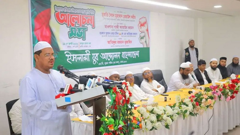 “শিয়ালের কাছে মুরগি বর্গা দেওয়ার মতো ভুল করার কারণেই জাতির ভাগ্যে বারবার হতাশা নেমে এসেছে”: জুলাই নিয়ে চরমোনাই পীর।