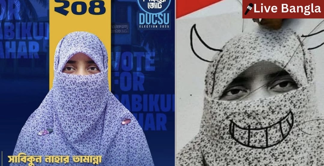 সর্বোচ্চ ভোট পেয়ে বিজয়ী হয়েছেন সেই তামান্না!