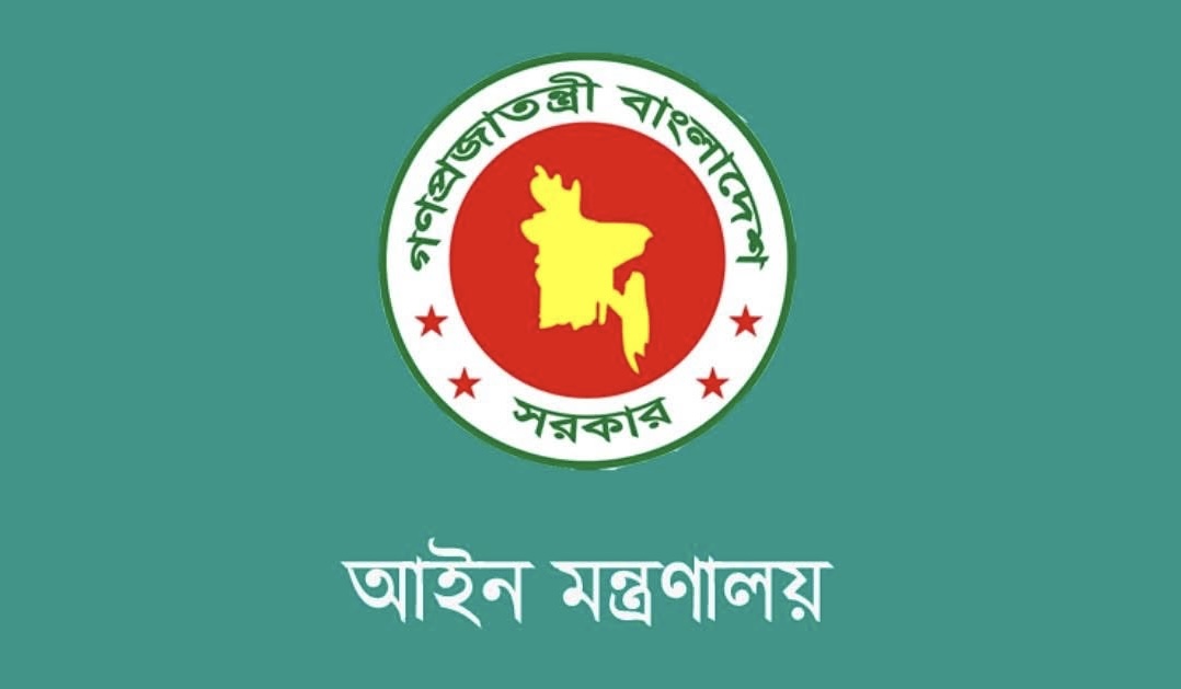 দেওয়ানি ও ফৌজদারি আদালত কে সম্পূর্ণভাবে আলাদ করে প্রজ্ঞাপন।