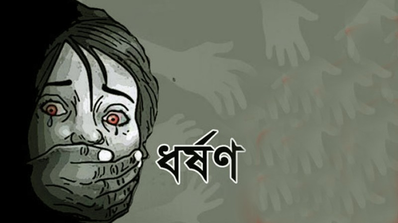 পঞ্চগড়ে পাঁচ বছরের এক শিশুকে হিন্দু যুবকের ধর্ষণ, মামলা তুলে নিতে চাপ।