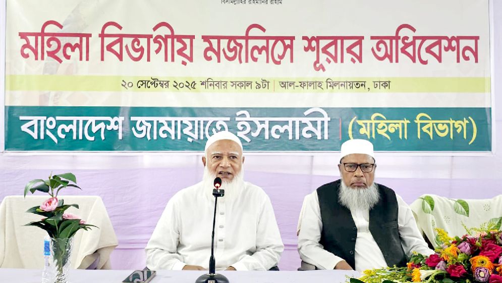 ছাত্রসংসদ নির্বাচনের প্রভাব জাতীয় নির্বাচনে পড়বেঃ জামায়াত আমির।