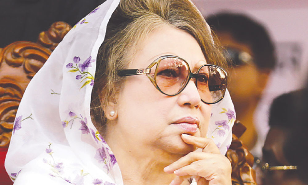 বেগম খালেদা জিয়া আর নেই